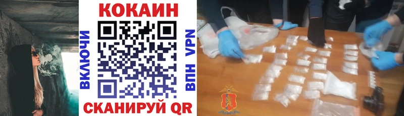 Купить закладку Сердобск Каннабис  COCAIN  Codein  гидра ТОР  Псилоцибиновые грибы  ГАШ  АМФ  МЕФ 