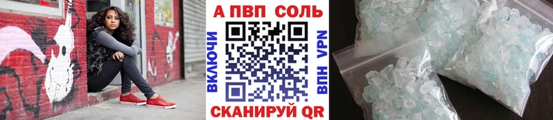 MEGA маркетплейс  Сердобск  Alfa_PVP крисы CK 