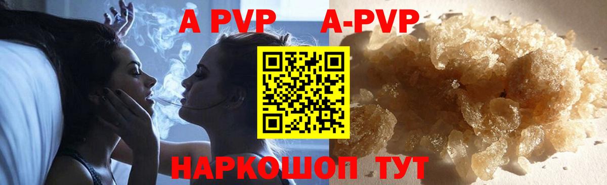 A PVP СК Сердобск
