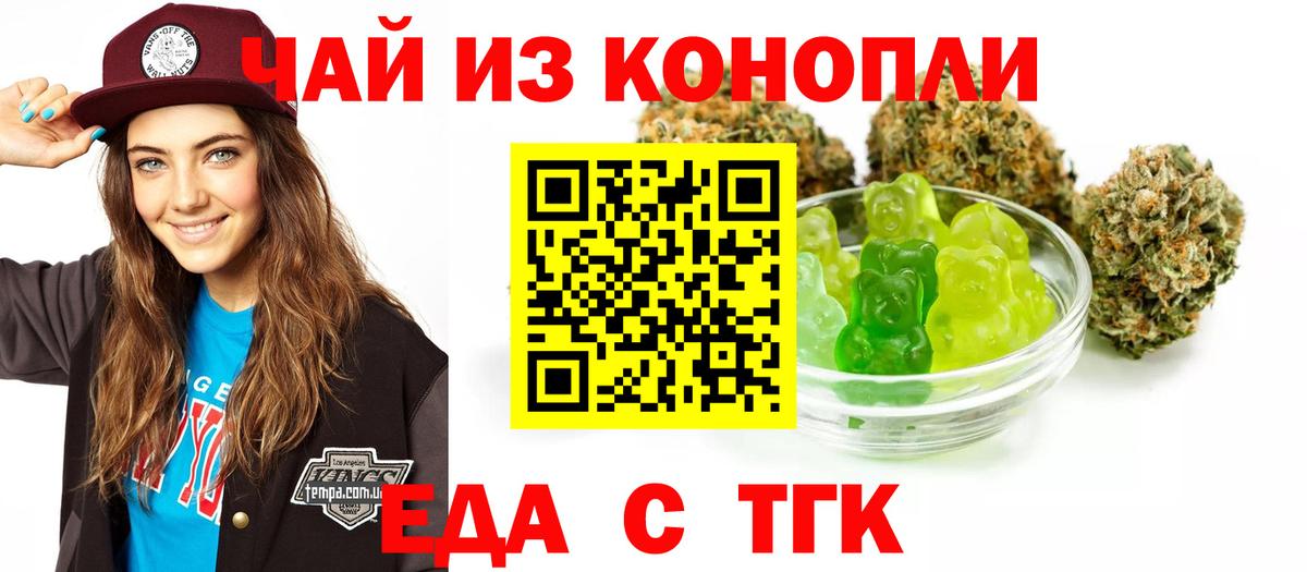 Меф МЯУ МЯУ кристаллы  Cocaine  Мефедрон  Гашиш  ЭКСТАЗИ  Конопля  Сердобск  ГАШИШ  Вход с VPN  Купить закладку 
