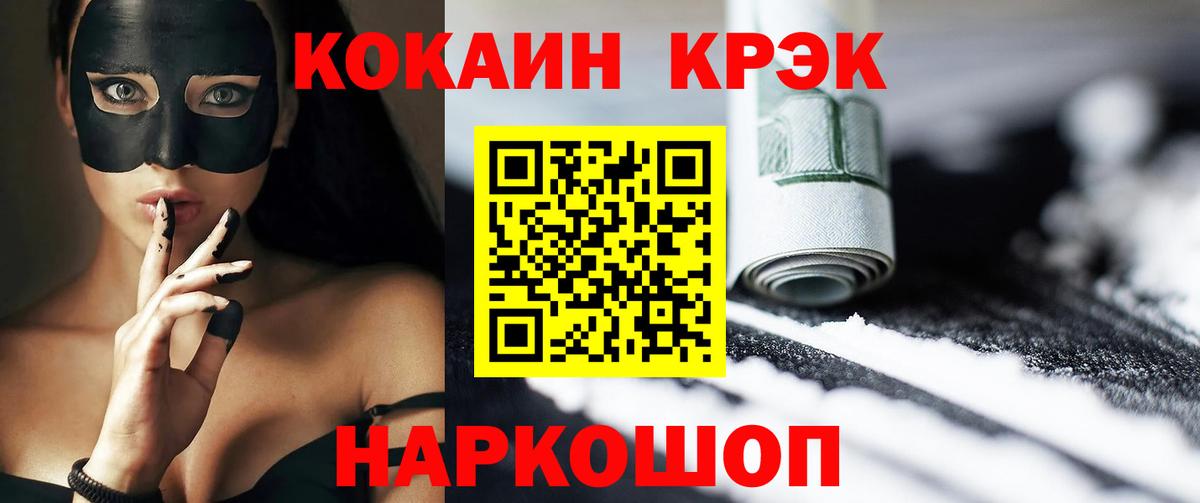 Сердобск  Cocaine Боливия  COCAIN  Вход с VPN 