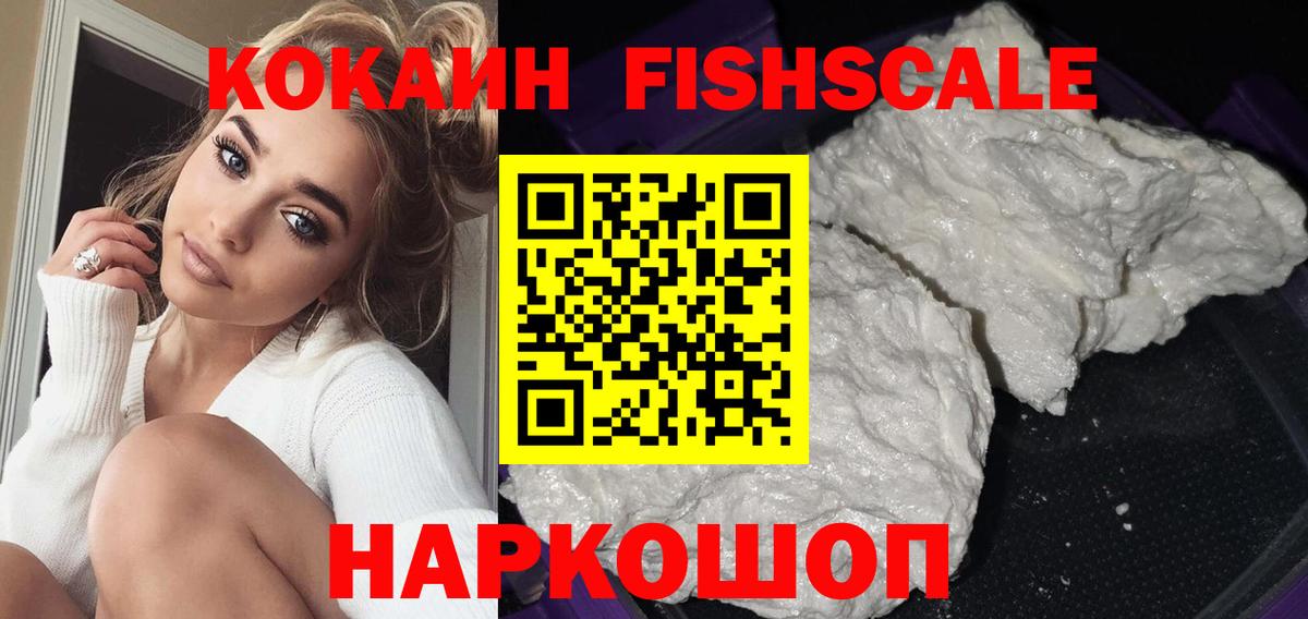 Cocaine  наркота  Cocaine Эквадор  Cocaine Перу  Сердобск 