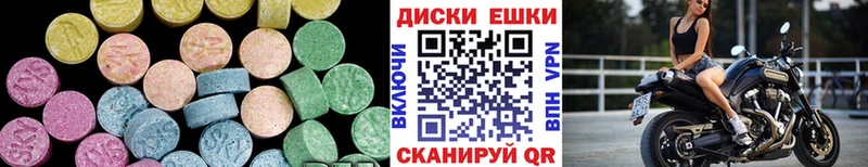 Экстази DUBAI  Сердобск 