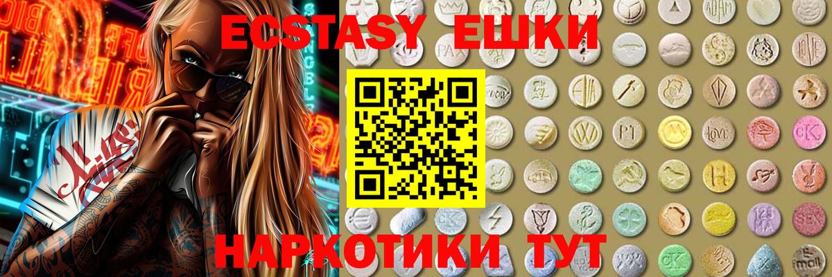 Ecstasy бентли Сердобск