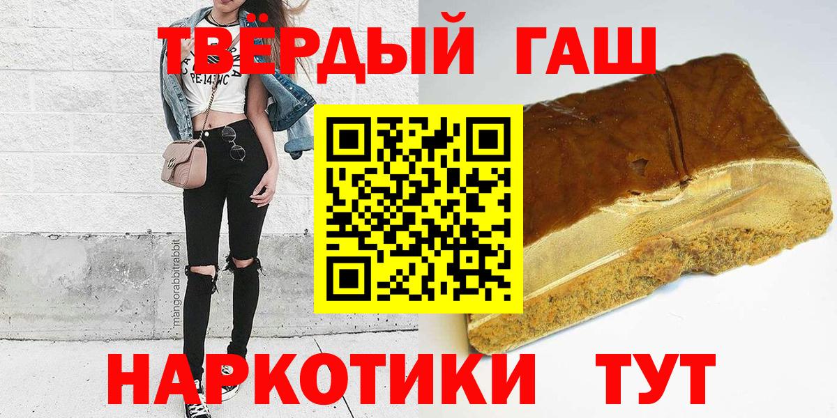 ГАШИШ гашик Сердобск
