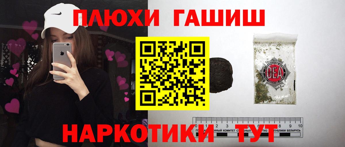 ГАШИШ гашик  купить наркоту  Вход с VPN  Сердобск  Гашиш Ice-O-Lator 