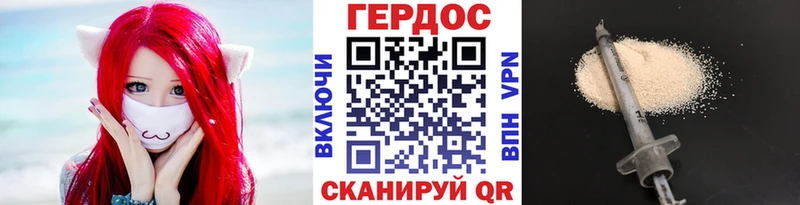Героин Афган  Сердобск 