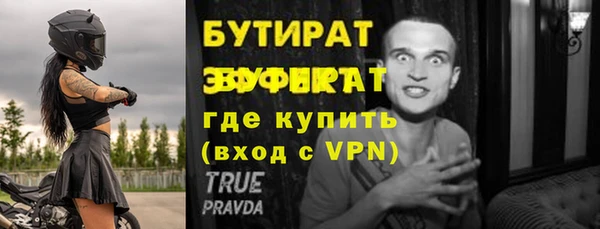 сатива Протвино