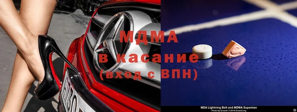 кокаин Ельня