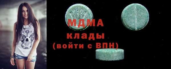 сатива Протвино