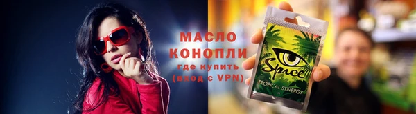 кокаин Ельня