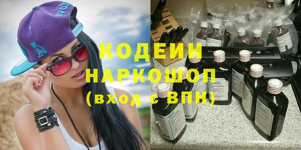 сатива Протвино
