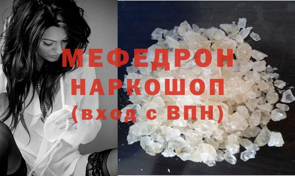 сатива Протвино