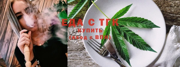 кокаин Ельня