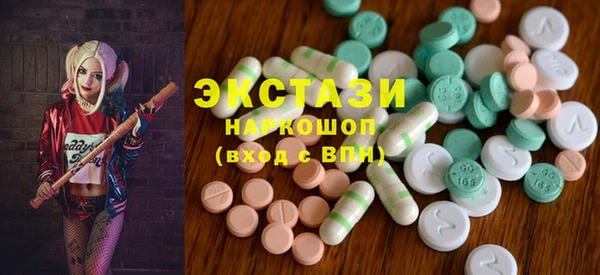 кокаин Ельня
