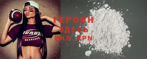кокаин Ельня