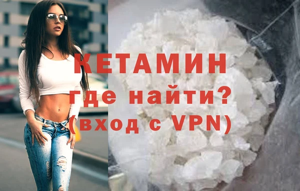 тгк Фурманов