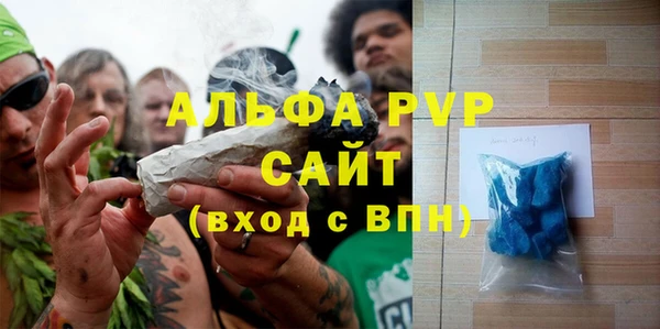 сатива Протвино