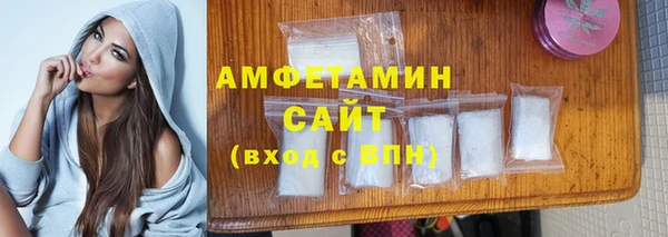 сатива Протвино