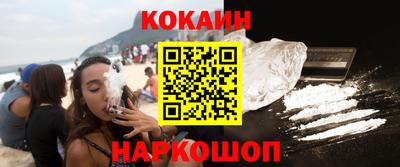 соль ск Абакан