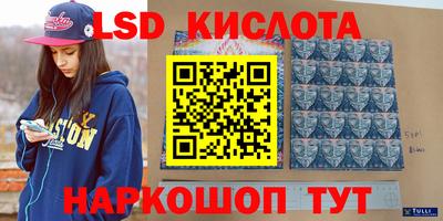 соль ск Абакан