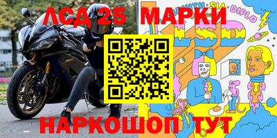 марки lsd Кумертау