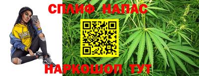 стафф Азнакаево