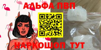 шишки Аргун