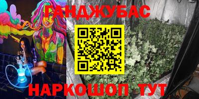 соль ск Абакан