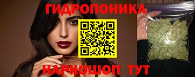 соль ск Абакан