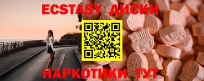 шишки Кунгур