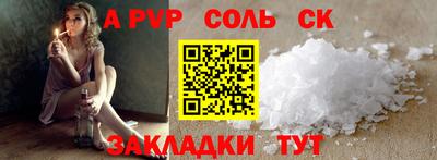 стаф Кулебаки
