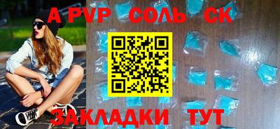 шишки Кунгур