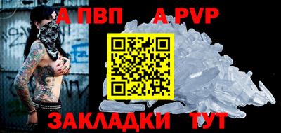 стаф Кулебаки