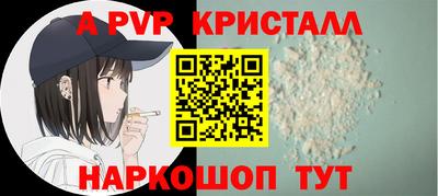 шишки Кунгур