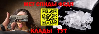 мдма Ливны