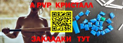 стаф Кулебаки