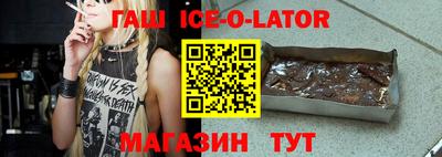 соль ск Абакан