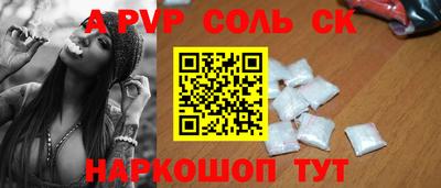 стаф Кулебаки