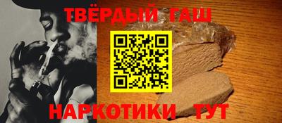 стафф Азнакаево