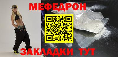 стафф Азнакаево