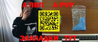 соль ск Абакан