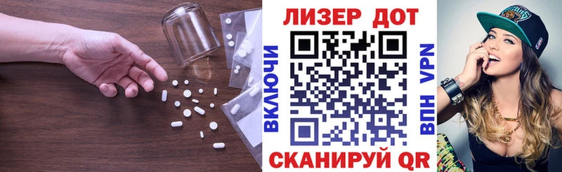 Лсд 25 экстази кислота Сердобск
