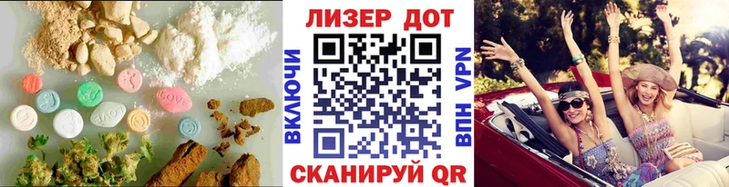 хочу   Сердобск  LSD-25 экстази кислота 