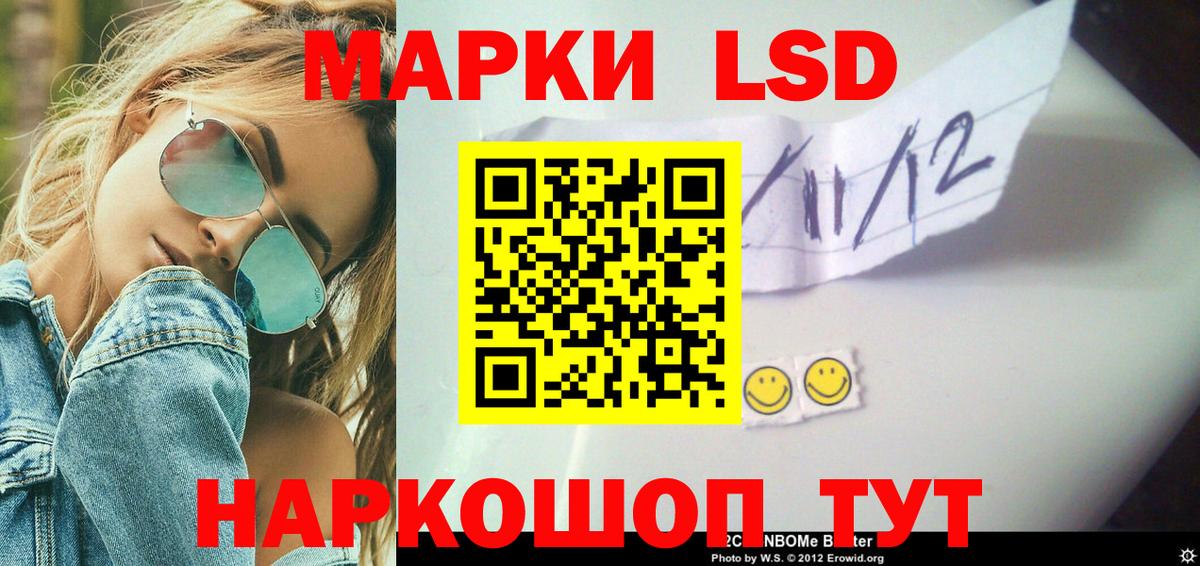 LSD-25 экстази ecstasy Сердобск