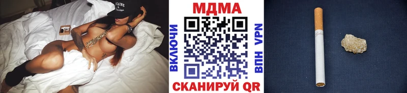 МДМА молли  где можно купить наркотик  Сердобск 