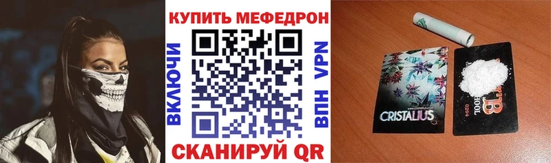 где купить   Сердобск  OMG вход  Меф мука 
