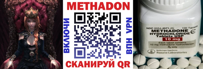 наркота  Сердобск  МЕТАДОН кристалл 