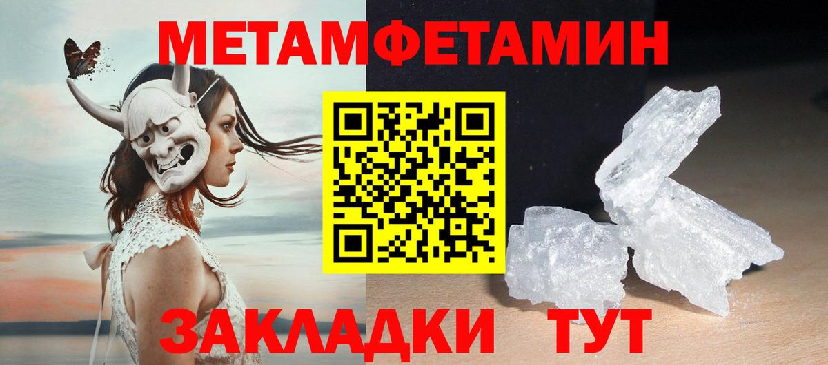 Сердобск  Первитин витя  Вход с VPN 