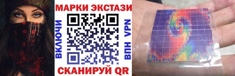 где продают Сердобск Марки N-bome 1,5мг